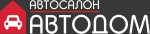 Автосалон Автодом