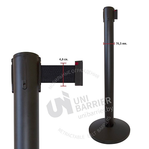 Стойка ограждения UniBar-250 черная основание полуконус черная лента 5 м.