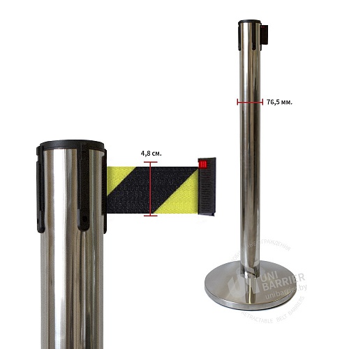 Стойка ограждения UniBar-250 зеркальная основание полуконус черно-желтая лента 5 м.
