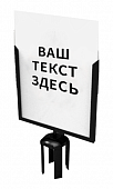 Рамка UniSF-03 для ленточных стоек формата А4 черная ориентация книжная