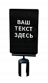 Зажим для табличек UniSF-02 для ленточных стоек черный