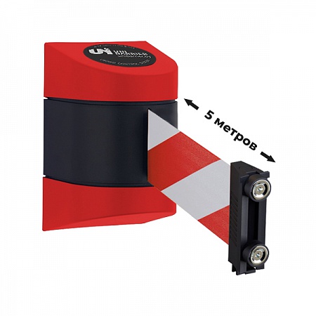 Настенный блок UniWall-250 магнитный пластиковый красный с красно-белой лентой 5 метров