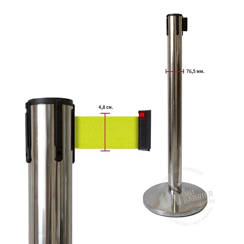 Стойка ограждения UniBar-250 зеркальная основание полуконус желтая лента 5 м.