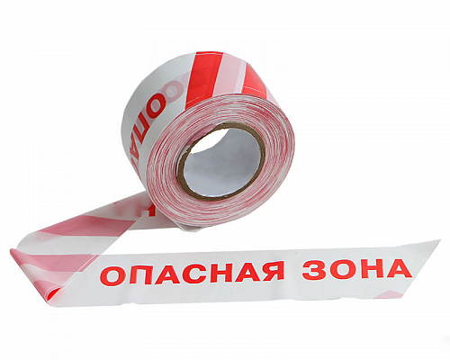 Лента оградительная сигнальная  &quot;Стандарт&quot; с надписью &quot;Опасная зона&quot;, красно-белая 250 м.п., 75 мм