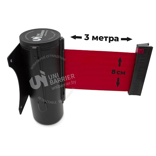 Настенный блок UniWall-120 металлический черный с красной лентой 3 метра