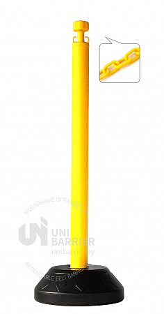 Стойка ограждения с цепью UniChain-110Y пластиковая желтая основание заполняемое водой желтая цепь
