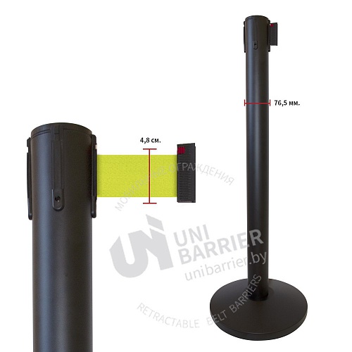 Стойка ограждения UniBar-250 черная основание полуконус желтая лента 5 м.