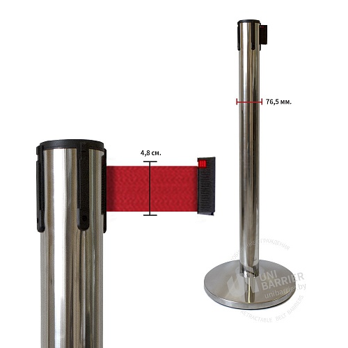 Стойка ограждения UniBar-250 зеркальная основание полуконус красная лента 5 м.
