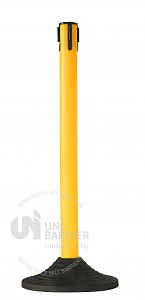 Стойка ограждения UniMaster-150KY+UniBase9 пластиковая желтая c желто-черной лентой