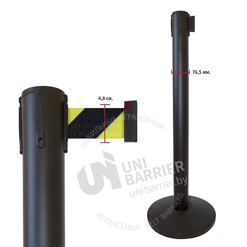 Стойка ограждения UniBar-250 черная основание полуконус черно-желтая лента 5 м.